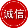 瑶海区诚信救援服务