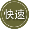 瑶海区24小时道路救援