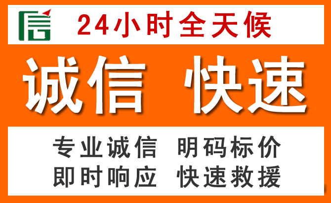 如何制定合理价格策略缓解瑶海区道路救援售后压力