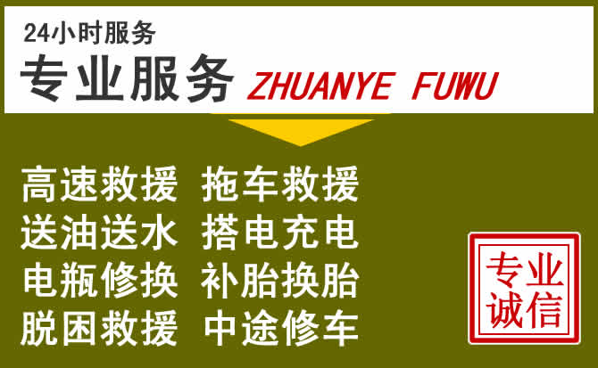 新能源汽车保有量攀升,瑶海区道路救援行业未来发展新趋势解析